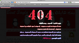 Blogeros Tunecinos protestan contra la censura publicando esta imagen en sus blogs.