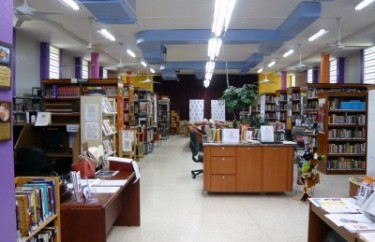 San Juan Community Library. Foto tomada de su página en <a href="https://www.facebook.com/photo.php?